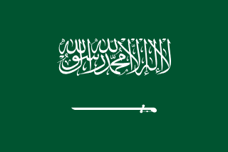 دوري روشن السعودي